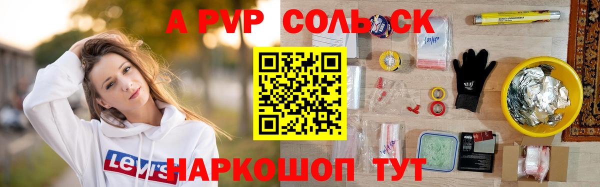 Alpha-PVP VHQ Нарткала