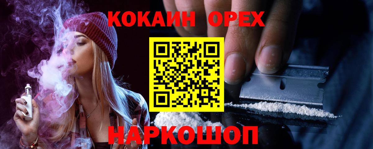 КОКАИН Эквадор Нарткала