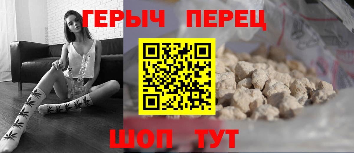 Героин афганец  Героин  Нарткала  Вход с VPN 