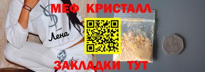 трава Бузулук