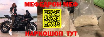 трава Бузулук