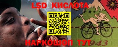 трава Бузулук