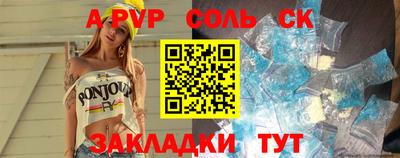трава Бузулук