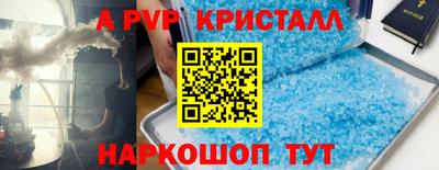 прущие грибы Будённовск