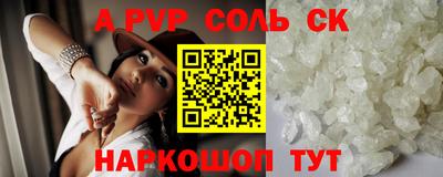прущие грибы Будённовск