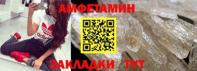 прущие грибы Будённовск