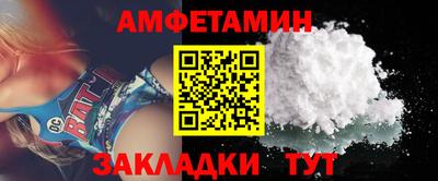 прущие грибы Будённовск