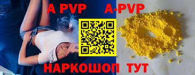 трава Бузулук