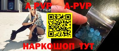 трава Бузулук