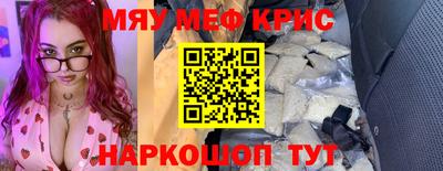 трава Бузулук