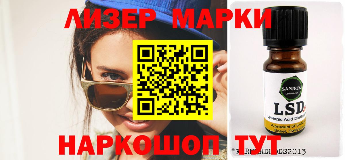 Нарткала  LSD-25 экстази  LSD-25 экстази кислота  Вход с VPN  LSD-25 экстази кислота 