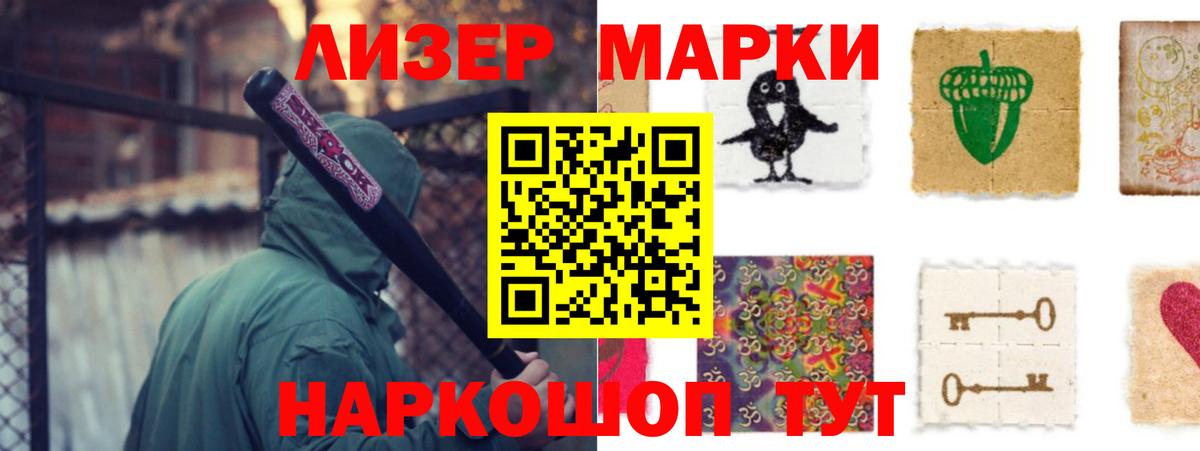 ЛСД экстази ecstasy Нарткала