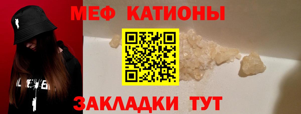 МЕФ Нарткала
