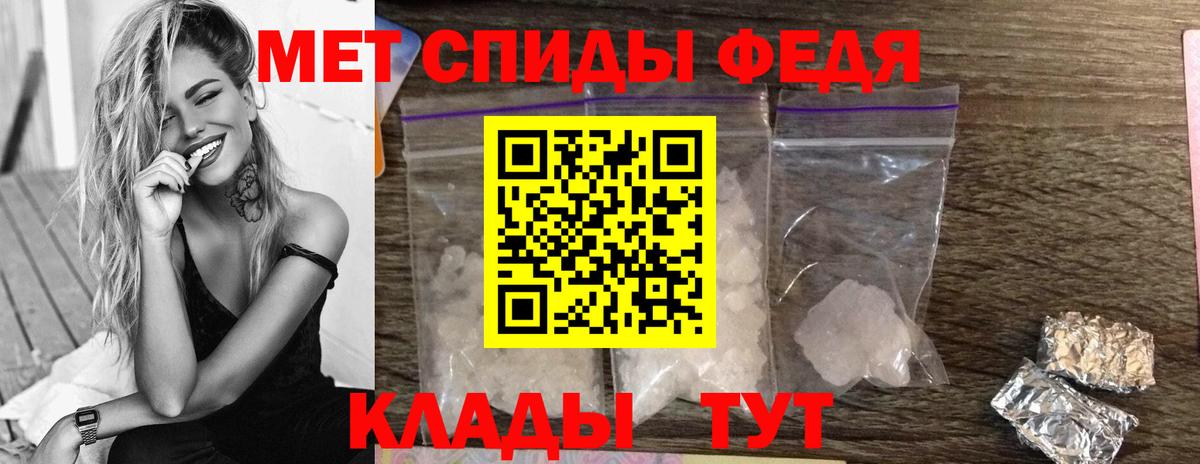 Метамфетамин витя  Вход с VPN  Нарткала 