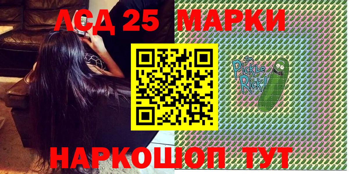 Нарткала  Марки NBOMe 1500мкг  Марки N-bome  Вход с VPN 
