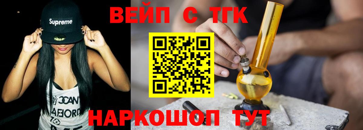 Дистиллят ТГК концентрат Нарткала