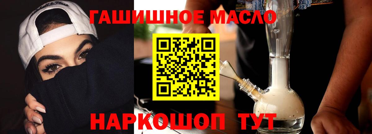 Нарткала  как найти закладки  Вход с VPN  ТГК вейп с тгк 