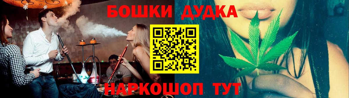 Нарткала  Бошки Шишки AK-47  Конопля гибрид  Канабис THC 21%  Вход с VPN 